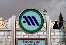ΕΚΤΑΚΤΟ: Τηλεφώνημα για βόμβα στο υπουργείο Οικονομικών και στο Μετρό στο Σύνταγμα!