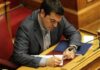 ΑΝΑΣΧΗΜΑΤΙΣΜΟΣ: Δείτε LIVE την ανακοίνωση του νέου υπουργικού σχήματος