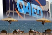 Κοινωνικός Τουρισμός 2017, ΟΑΕΔ: Ποια η προθεσμία, ποιοι οι δικαιούχοι