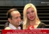 Οι πρώτες δηλώσεις της Τριανταφύλλης Μπουτεράκου μετά το Δρομοκαΐτειο – Δεν φαντάζεστε γιατί την έκλεισαν εκεί οι γονείς της!