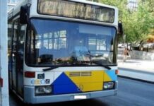 ΠΡΟΣΟΧΗ: Σημαντική αλλαγή στα λεωφορεία του ΟΑΣΑ