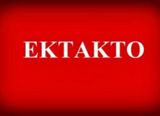 ΕΚΤΑΚΤΟ: Σοβαρό τροχαίο τώρα στο Χαλάνδρι