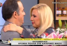 Η Κατερίνα Καραβάτου έπεσε με κλάματα στην αγκαλιά του Κρατερού Κατσούλη! Δεν έβγαλε λέξη έως τις διαφημίσεις!