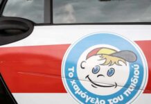Ραγδαίες εξελίξεις με την εξαφάνιση της μικρής Μαρίας