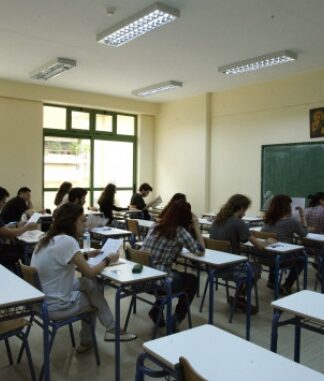 Αλλάζουν όλα σε Γυμνάσιο, Λύκειο και Πανελλήνιες εξετάσεις