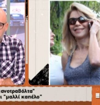 Το ΣΟΚ του Μουτσινά όταν είδε την Έλλη Στάη – ΔΕΙΤΕ ΓΙΑΤΙ