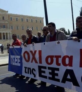 ΠΑΡΑΛΥΕΙ η χώρα 8 Δεκεμβρίου: ΔΕΙΤΕ ΓΙΑΤΙ