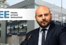 ΕΚΛΟΓΕΣ ΤΕΕ: Θρίαμβος για τον Γιώργο Στασινό!