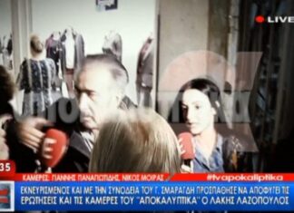 «Επεισόδιο» Λαζόπουλου – Σμαραγδή με τη δημοσιογράφο του Epsilon (ΒΙΝΤΕΟ)