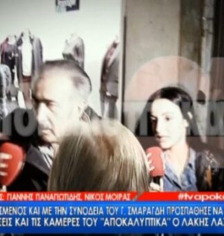 «Επεισόδιο» Λαζόπουλου – Σμαραγδή με τη δημοσιογράφο του Epsilon (ΒΙΝΤΕΟ)