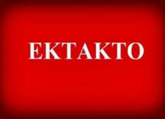 ΕΚΤΑΚΤΟ: Ανετράπη τραμ στο Λονδίνο – Παγιδευμένοι επιβάτες