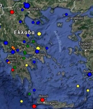 Σεισμός στην Ελλάδα – Τι καταγράφουν ΤΩΡΑ LIVE οι σεισμογράφοι