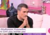 Είπαν τον Παύλο Σταματόπουλο “καραγκιόζη” δίχως να αντιληφθούν ότι τους άκουγε! Απίστευτο σκηνικό!