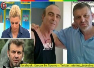 Ράκος ο Απόστολος Γκλέτσος! Τα σπαρακτικά του λόγια για τον χαμό του κολλητού του Γιώργου Βασιλείου
