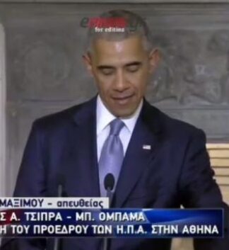 Η “καλησπέρα” του Ομπάμα στα Ελληνικά (Βίντεο)