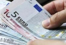 Εποχικό επίδομα 2016 – Δείτε αν το δικαιούστε