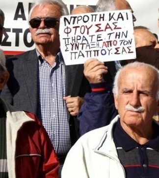 Νέο ΣΟΚ για ασφαλισμένους! Τα «τρικ» της κυβέρνησης για να πάρει πίσω τις προσωρινές συντάξεις