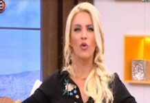 Έσταξε φαρμάκι η Καινούργιου για Φουρέιρα – Στικούδη: «Θα βάλει 10 κιλά»