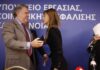 ΣΟΚ: Διαλύεται η Επικουρική Ασφάλιση, έρχεται νέο «τσεκούρι» στις συντάξεις