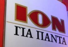 ΠΑΓΩΣΑΝ οι εργαζόμενοι στην ΙΟΝ- Λιώνει η σοκολατοβιομηχανία- Όλο το παρασκήνιο!