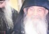 Η ΣΥΓΚΛΟΝΙΣΤΙΚΗ Προφητεία για την Ελλάδα: “Η κρίση θα κρατήσει…”