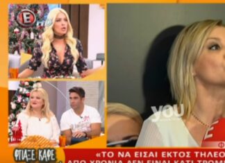 Η Κατερίνα Καινούργιου ΞΕΦΤΙΛΙΖΕΙ παρουσιάστρια: «Νομίζει ότι είναι η Μενεγάκη…» (ΒΙΝΤΕΟ)