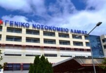Ο ΑΠΙΣΤΕΥΤΟΣ λόγος για τον οποίο αναστέλλονται τα χειρουργεία στο Νοσοκομείο Λαμίας