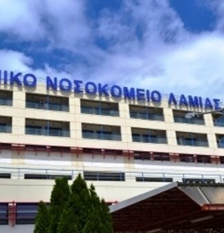 Ο ΑΠΙΣΤΕΥΤΟΣ λόγος για τον οποίο αναστέλλονται τα χειρουργεία στο Νοσοκομείο Λαμίας