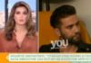 Σταματίνα Τσιμτσιλή: H αποκάλυψη για την αποβολή της που τους άφησε όλους άφωνους