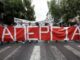 24ωρη απεργία στο Δημόσιο: Πότε ΠΑΡΑΛΥΕΙ ολόκληρη η Ελλάδα