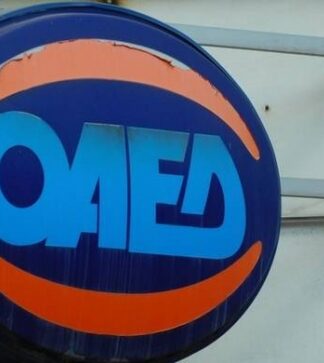 Δώρο Χριστουγέννων 2016: ΠΟΙΟΙ το δικαιούνται και ΠΟΤΕ θα δοθεί