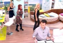 Η Κατερίνα Ζαρίφη δεν μπορούσε να περπατήσει και πήγε να κάτσει αλλά…