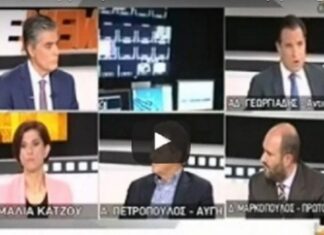 ΠΑΓΩΣΕ Ο ΕΥΑΓΓΕΛΑΤΟΣ! «Έχεις εισπράξει, ρε άθλιε, 648 εκ στην…»