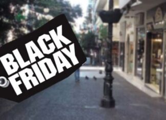 «BLACK FRIDAY» στον Πειραιά: Oι τρεις κανόνες από τον Εμπορικό Σύλλογο Πειραιά