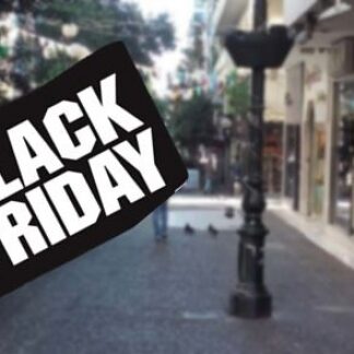 «BLACK FRIDAY» στον Πειραιά: Oι τρεις κανόνες από τον Εμπορικό Σύλλογο Πειραιά