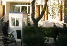 Επίθεση στο Αστυνομικό Τμήμα Πατησίων