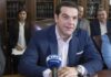 Στην Κούβα σήμερα (28/11) ο Τσίπρας για την λαϊκή συγκέντρωση προς τιμήν του Φιντέλ Κάστρο