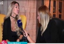 Μπάστα: Η συγκίνησή της όταν μίλησε για το χωρισμό από τον Βαλεντίνο – Τι είπε για το τρίτο πρόσωπο;
