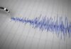 ΤΩΡΑ: Σεισμός στην Τουρκία