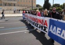 ΠΡΟΣΟΧΗ: Παραλύει ξανά η Αθήνα – Δείτε πότε