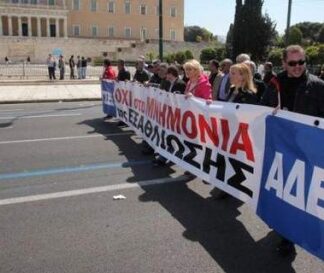 ΠΡΟΣΟΧΗ: Παραλύει ξανά η Αθήνα – Δείτε πότε