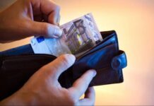ΕΠΙΔΟΜΑ: Πώς θα πάρετε τουλάχιστον 200 ευρώ το μήνα