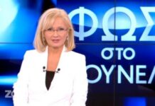 ΦΩΣ ΣΤΟ ΤΟΥΝΕΛ: Νέα αποκαλυπτικά στοιχεία στο θρίλερ του επιχειρηματία από τη Θεσσαλονίκη