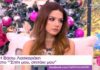 Βάσω Λασκαράκη: «Ήταν η χειρότερη χρονιά μου. Το ξεπέρασα…» (ΒΙΝΤΕΟ)