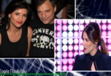 Η Σοφία Παυλίδου σπάει τη σιωπή της για τον χωρισμό από τον Χρήστο Φερεντίνο!