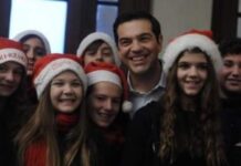 Το Μουσικό Σχολείο Αθηνών είπε τα κάλαντα στον Τσίπρα -Τι τους ζήτησε