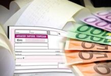 Εισφορές-σοκ για αυτοαπασχολούμενους και ελεύθερους επαγγελματίες από 1η Ιανουαρίου