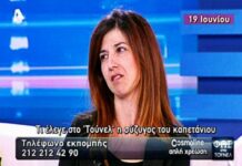 ΒΙΝΤΕΟ ΠΟΥ ΣΟΚΑΡΕΙ: Τι έκανε η “μαύρη χήρα” στα διαλείμματα του “Φως στο Τούνελ”