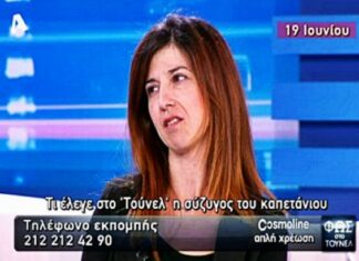 ΒΙΝΤΕΟ ΠΟΥ ΣΟΚΑΡΕΙ: Τι έκανε η “μαύρη χήρα” στα διαλείμματα του “Φως στο Τούνελ”