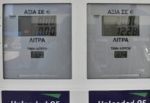 ΣΟΚ από την 1η Ιανουάριου στα καύσιμα – Δείτε τι θα γίνει